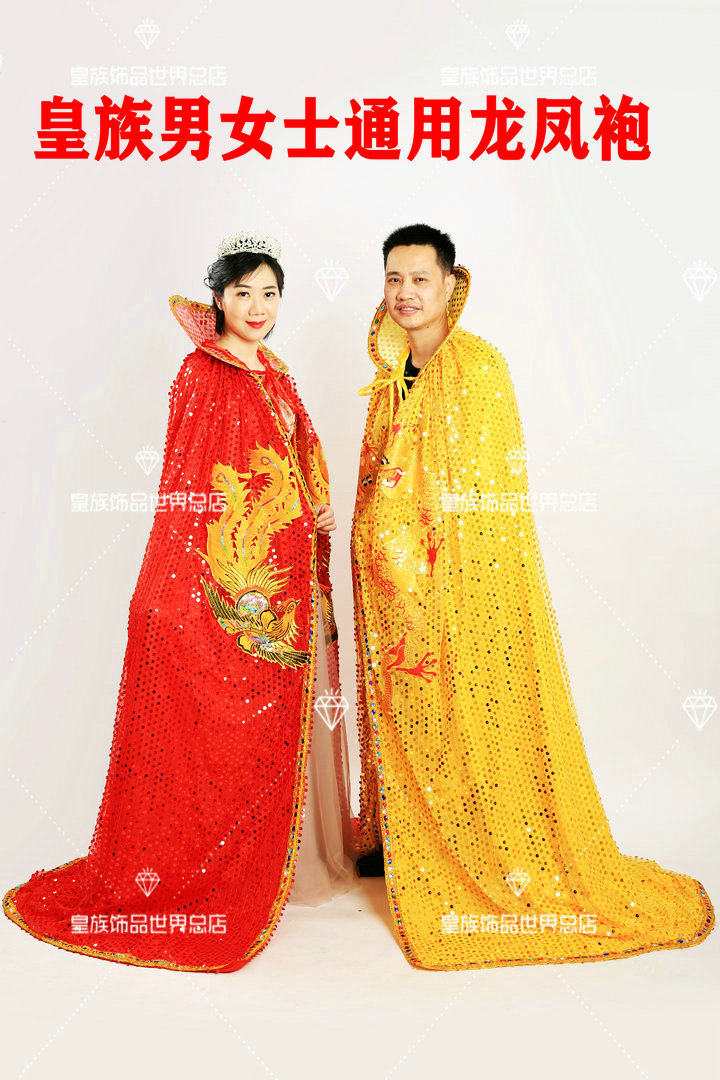 出口男女龙凤袍龙袍披风斗篷战袍新娘结婚酒吧夜场花场选美冠亚军