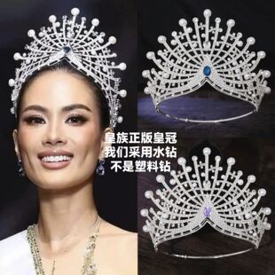 全球世界小姐选美大赛高贵美闪大皇冠后冠颁奖典礼佳丽桂冠王冠