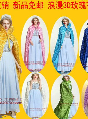 皇族玫瑰花披风斗篷新娘选美冠亚季夜场演出KTVK开业酒吧颁奖年会