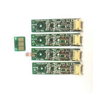 震旦ADC225 硒鼓计数芯片 ADC265彩色复印机显影器TCR浓度传感器