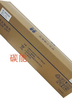 汉光5459S感光鼓组件显影器单元