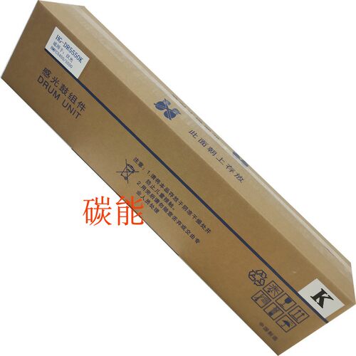 5306复印机感光鼓5366显影器