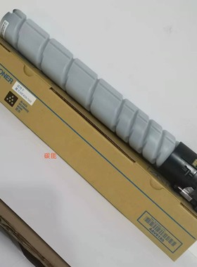 震旦ADC459墨粉 559 659彩色复印机大容量碳粉 黑色原装品质