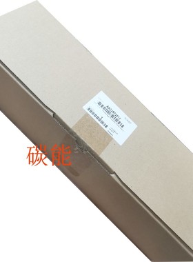 汉光BMFC5229 5289转印膜 原装图像转印带单元 定影器  转印辊