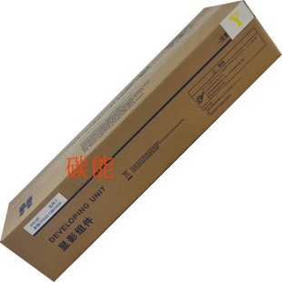奔图CM9105 9705DN多功能一体复印机原装黑色显影器组件