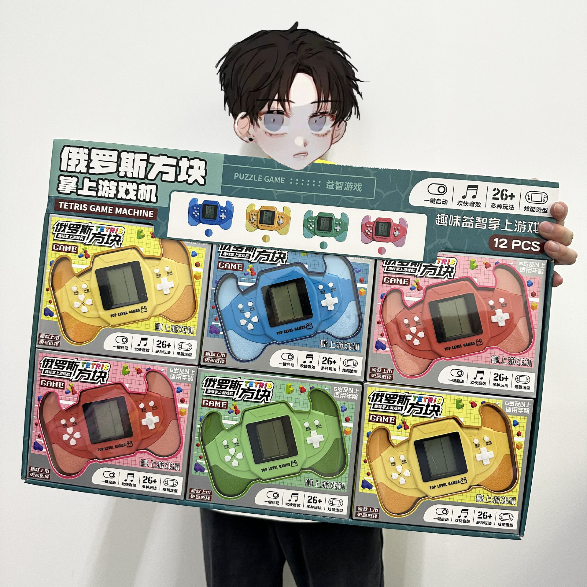 益智俄罗斯方块游戏机怀旧掌上机构礼物小孩学生奖品玩具礼品批发