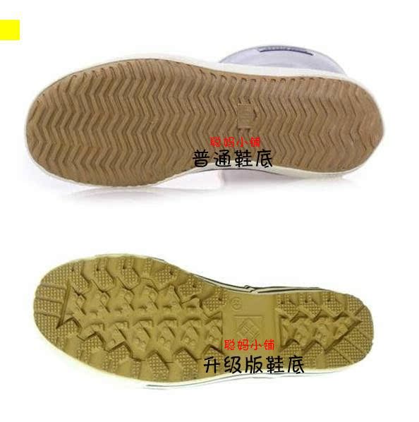 Chaussures en caoutchouc - Ref 941464 Image 4