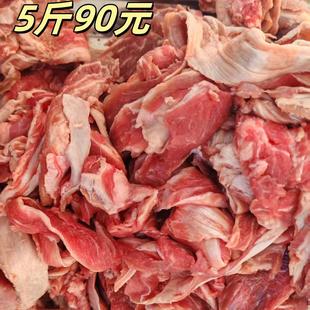 新鲜牛肉筋牛排筋头巴脑边角料冷冻牛腩红烧原味5斤装 牛杂牛蹄腱