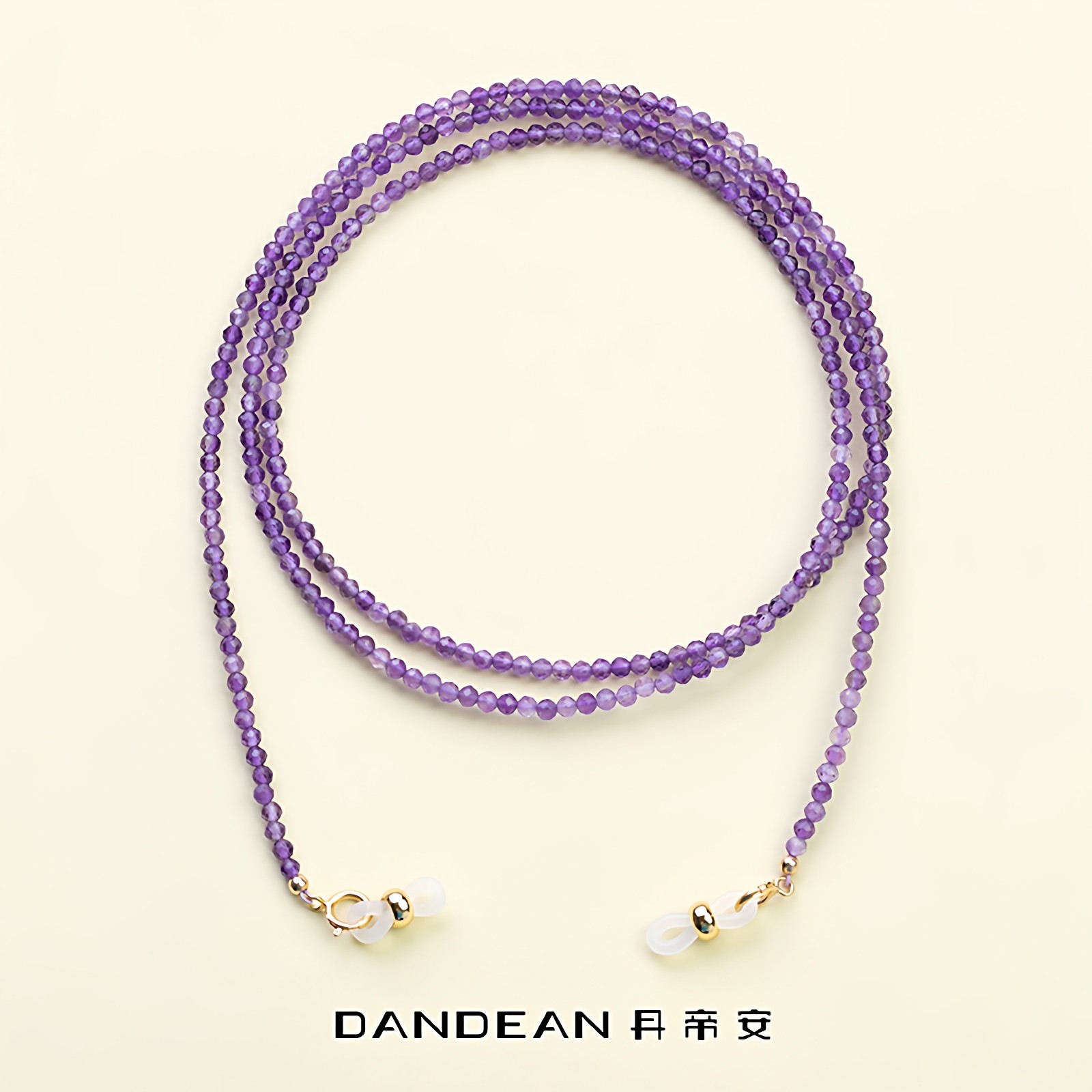 天然紫水晶眼镜链女梦幻挂脖装饰口罩链高端时尚墨镜挂链防丢防掉,ZIPPO/瑞士军刀/眼镜,眼镜链,淘宝优惠券,粉丝福利购,淘宝优惠卷