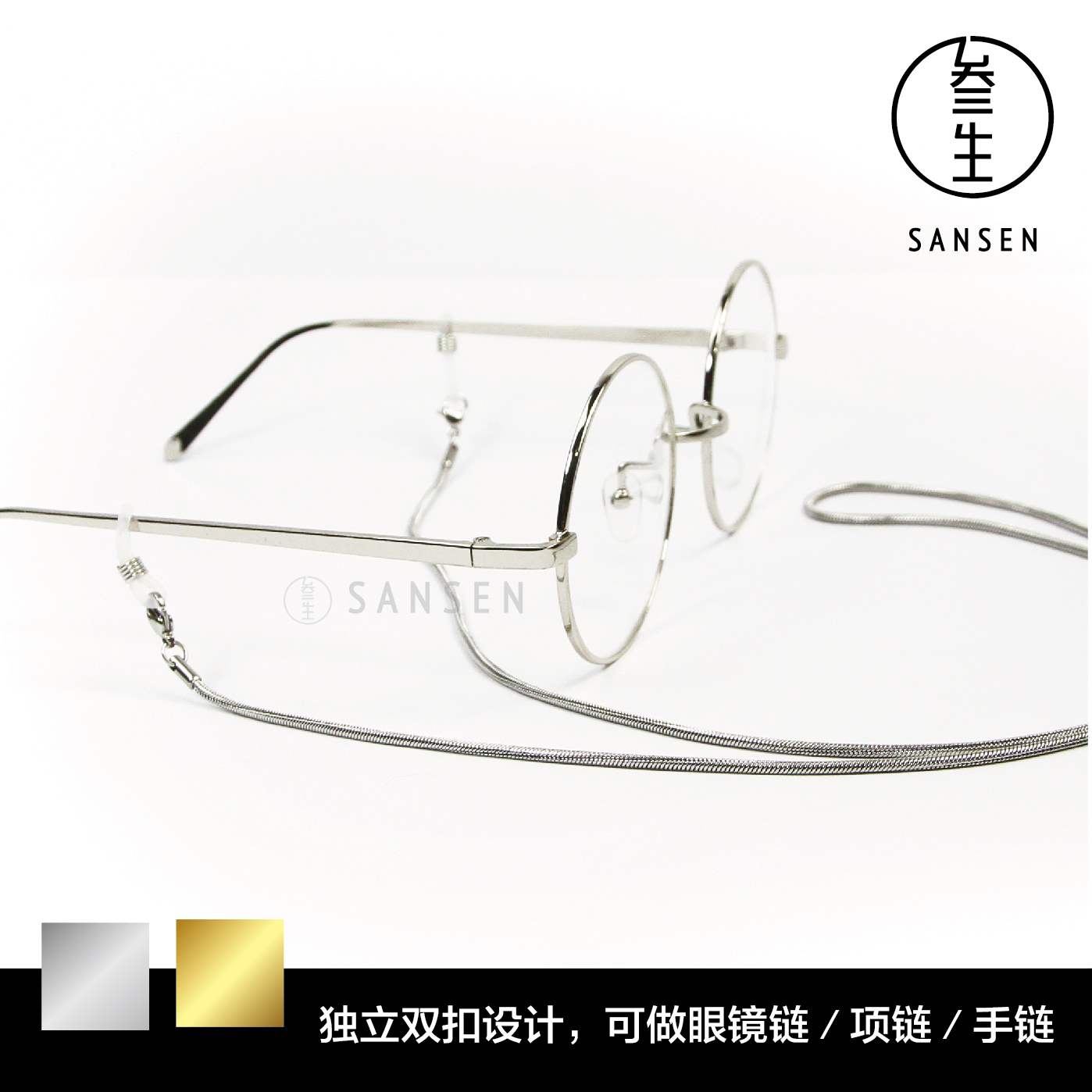 Etui à lunettes - Ref 1249664 Image 3