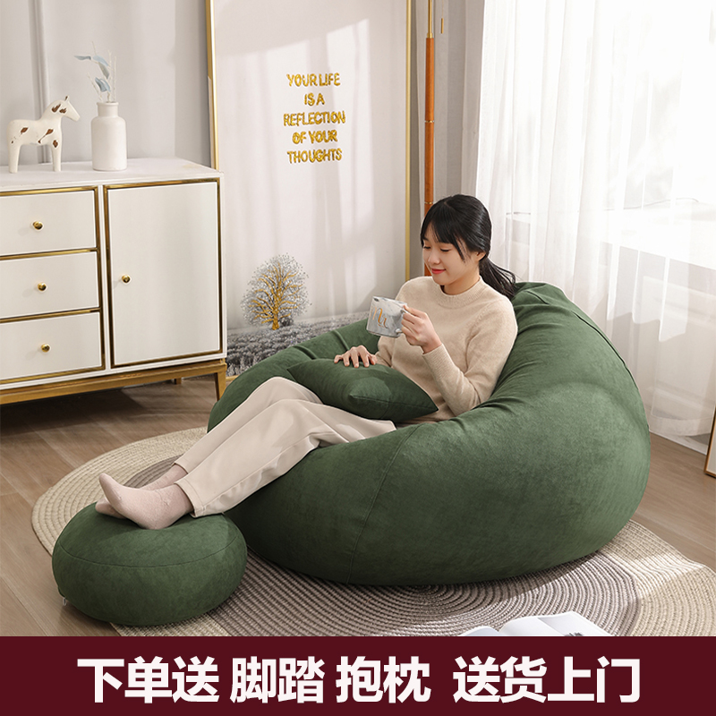 懒人沙发豆袋榻榻米可躺可睡日式