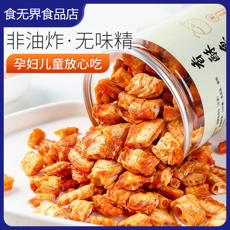 海味零食威海特产香酥鱼骨粒孕妇零食鱼骨酥脆香辣鱼排安康鱼瓶装