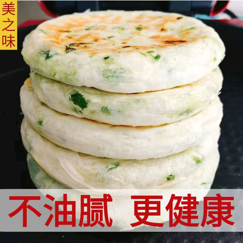 老上海葱油饼半成品速冻饼坯