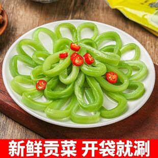 清淡贡菜下饭菜夏天凉菜清脆爽口火锅贡菜下酒菜清水贡菜麻辣烫