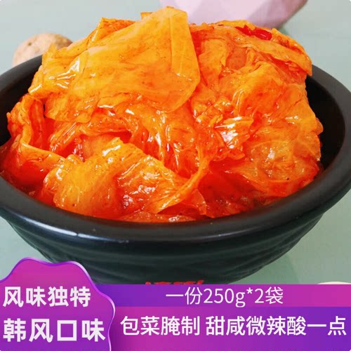 韩风500g袋装酸辣味道发酵泡菜