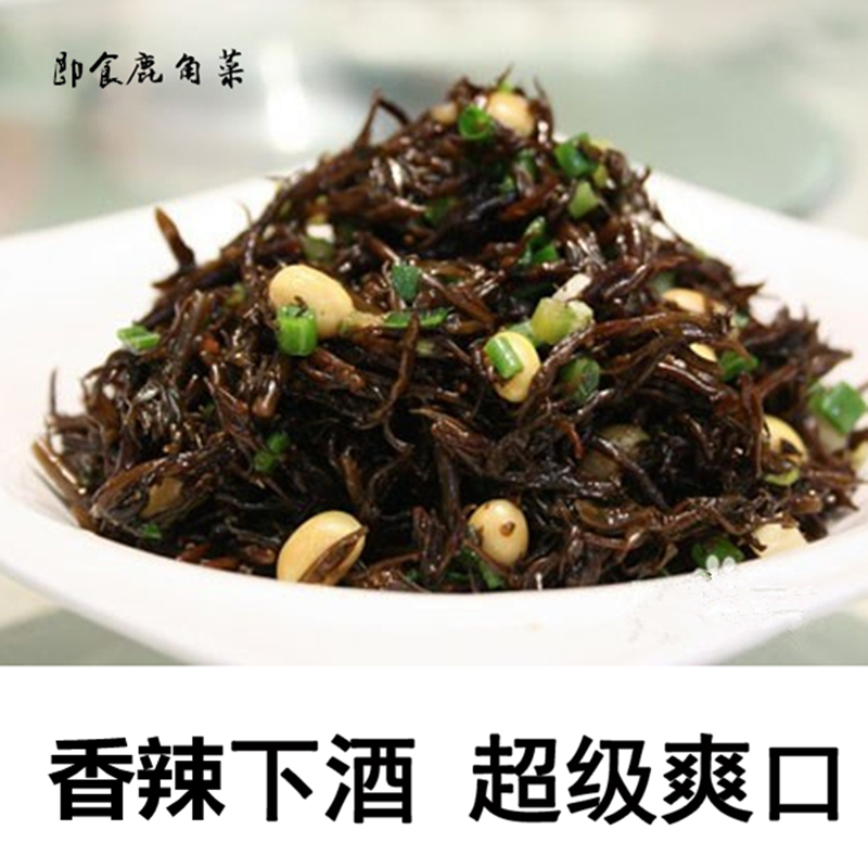 羊栖菜长寿菜海藻沙拉