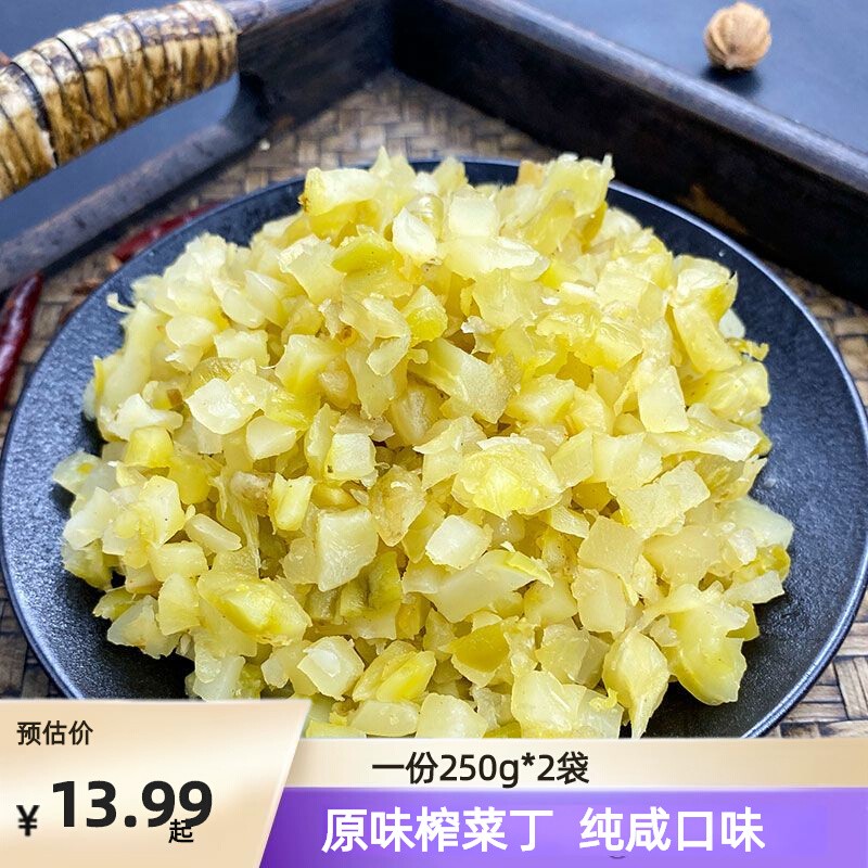 榨菜丁原味榨菜粒白味咸菜下饭菜热干面重庆小面榨菜不辣袋装500g