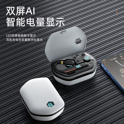 新款智能语音声控私模蓝牙耳机ENC降噪来电报名字数显大电量商务