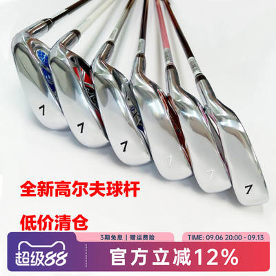 Clearance of brand-new golf clubs for men and women, 7-iron carbon 7-clubs, beginner practice clubs
