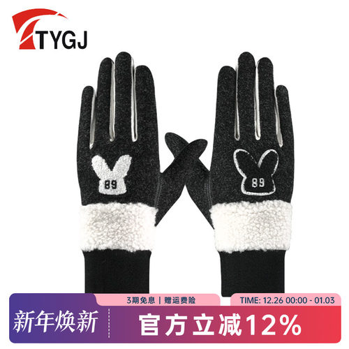 高尔夫手套女士冬季加绒保暖防滑