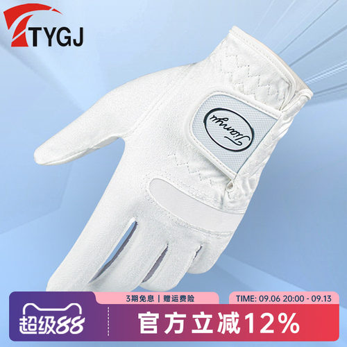 高尔夫球手套男士超纤布透气手套