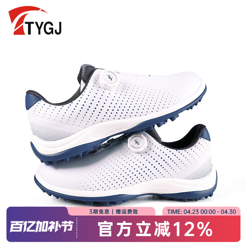 高尔夫球男鞋旋转钮鞋带防滑防水透气超纤皮固定钉白色运动球鞋子
