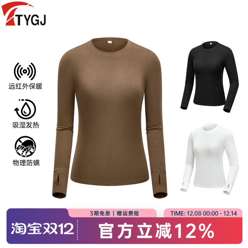 女士长袖毛绒保暖T恤显瘦打底衫