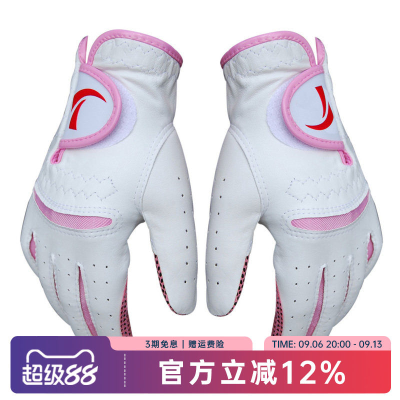 TTYGJ 正品高尔夫手套 女款手套小羊皮真皮 防滑舒适手套 双手