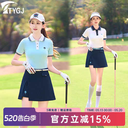 高尔夫女修身短袖POLO衫套装