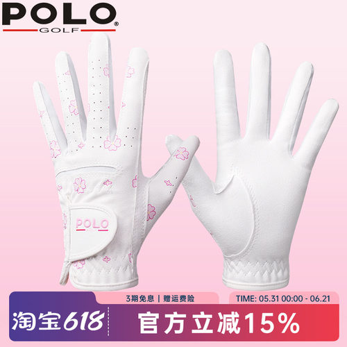 高尔夫手套防滑耐磨可爱印花