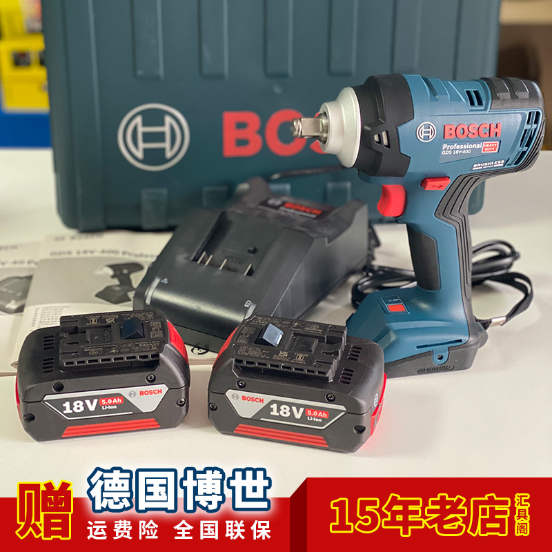 博世BOSCH电动扳手18V充电式无刷