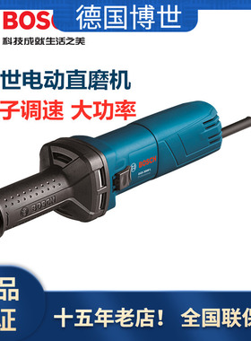 博世直磨机新款GGS3000L金属打磨电动磨头内磨机电磨工具GGS5000L