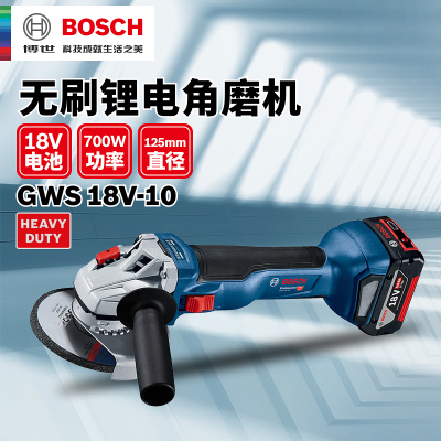 充电式角磨机Bosch/博世