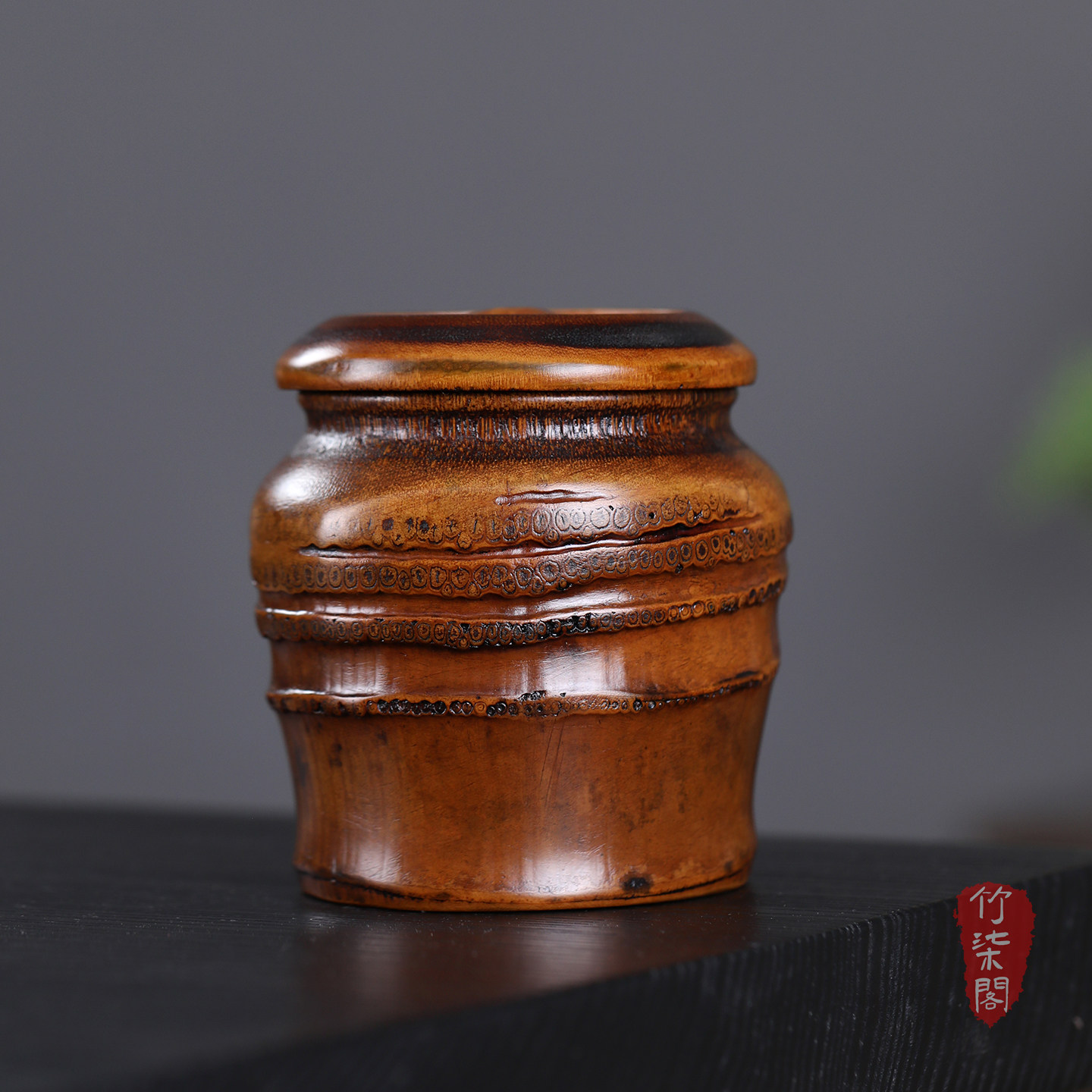 竹根茶叶罐竹筒茶仓密封罐