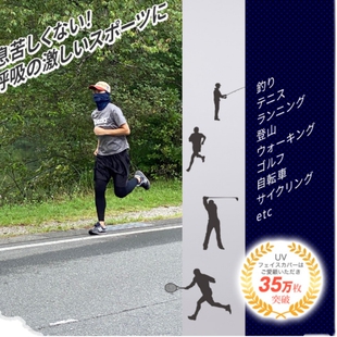 原单出口日本男款防晒护颈面罩高尔夫马术网球户外夏季防紫外线护