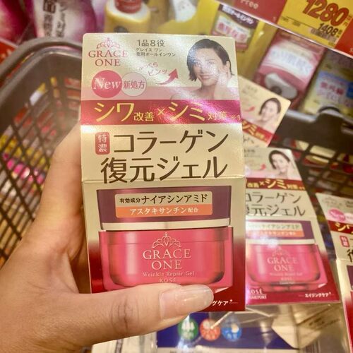 妈妈级面霜KOSE高丝 grace one50岁熟龄胶原蛋白保湿水乳抗皱面霜