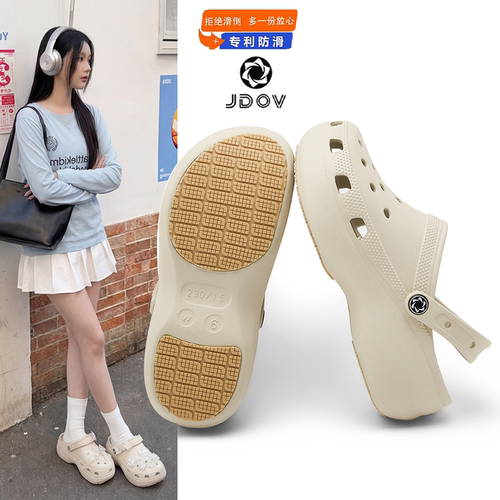 JDOV女厚底增高防滑洞洞鞋