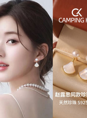 巴黎【设计师】天然珍珠母贝扇子耳环轻奢高级感耳钉耳饰2026新款