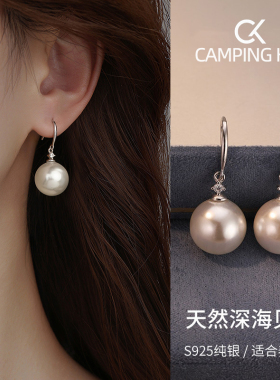 巴黎【设计师】深海母贝珍珠单锆石耳环女耳饰2026新款高级感耳挂