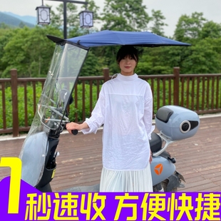 名婵电动车伸缩冬天挡雨棚折叠收缩电瓶车冬季雨蓬加厚挡风防雨
