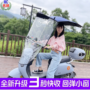电动电瓶摩托车冬季雨蓬可伸缩折叠冬天档风雨棚带小窗口不怕查