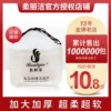 Товары от 管莹严选