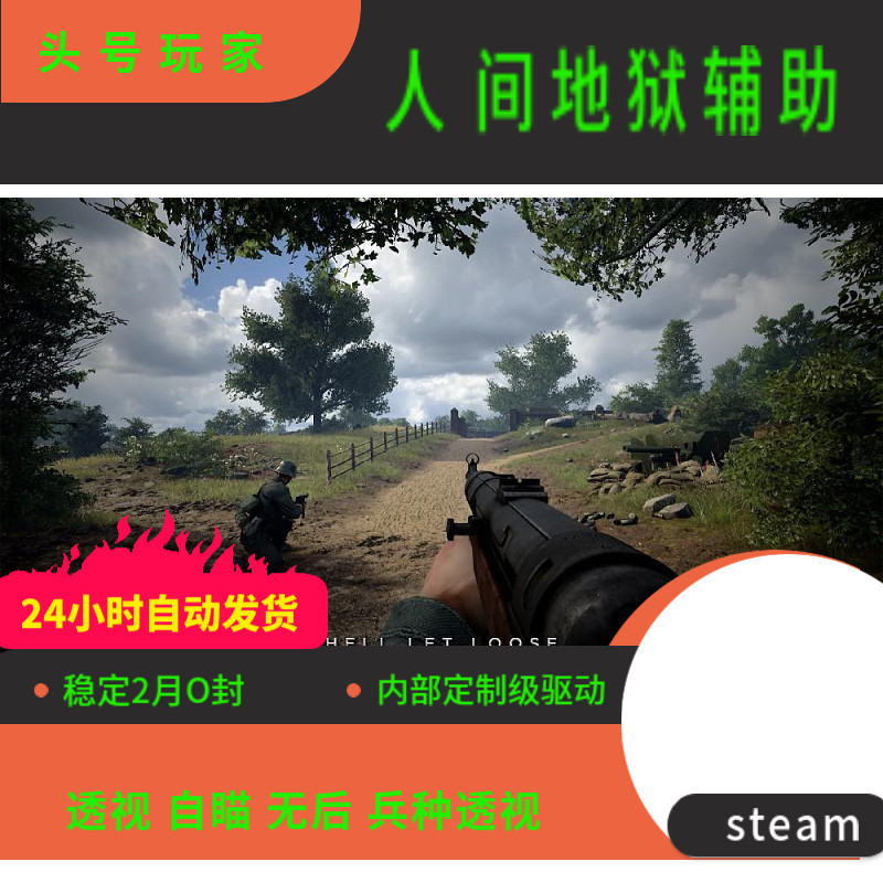 人间地狱的价格 人间地狱的优惠券 人间地狱十大排行榜 人间地狱淘宝哪家好 绝对值