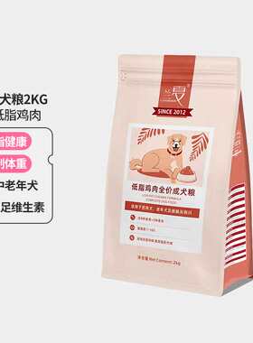 低脂鸡肉成犬狗粮体控减肥