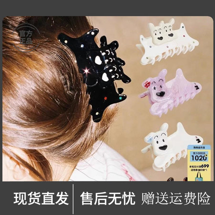 Tagi.《哈哈》两只小狗彩色钻石亚克力无痕鲨鱼夹可爱醋酸发抓女