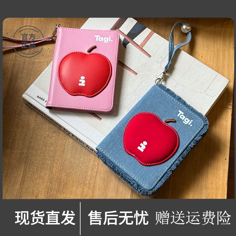Tagi.《苹苹安安》珍珠牛仔流苏旅行护照夹收纳包礼物证件卡包