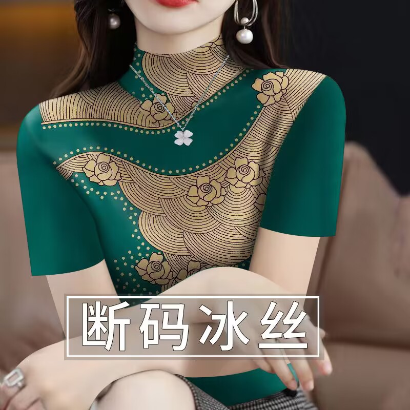 唯品会特卖亏本处理冰丝t恤针织衫断码上衣女装品牌正品夏天新款