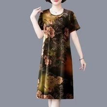 唯品会特卖清仓特价处理断码短袖冰丝连衣裙女装品牌正品夏天新款