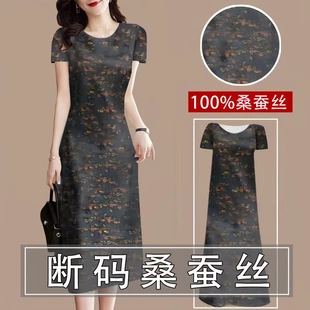 潮唯品會特賣清倉處理斷碼 高檔真絲桑蠶絲連衣裙女裝 品牌正品 短袖