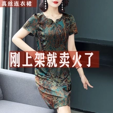 唯品会特卖清仓特价处理断码真丝香云纱桑蚕丝连衣裙女装品牌正品